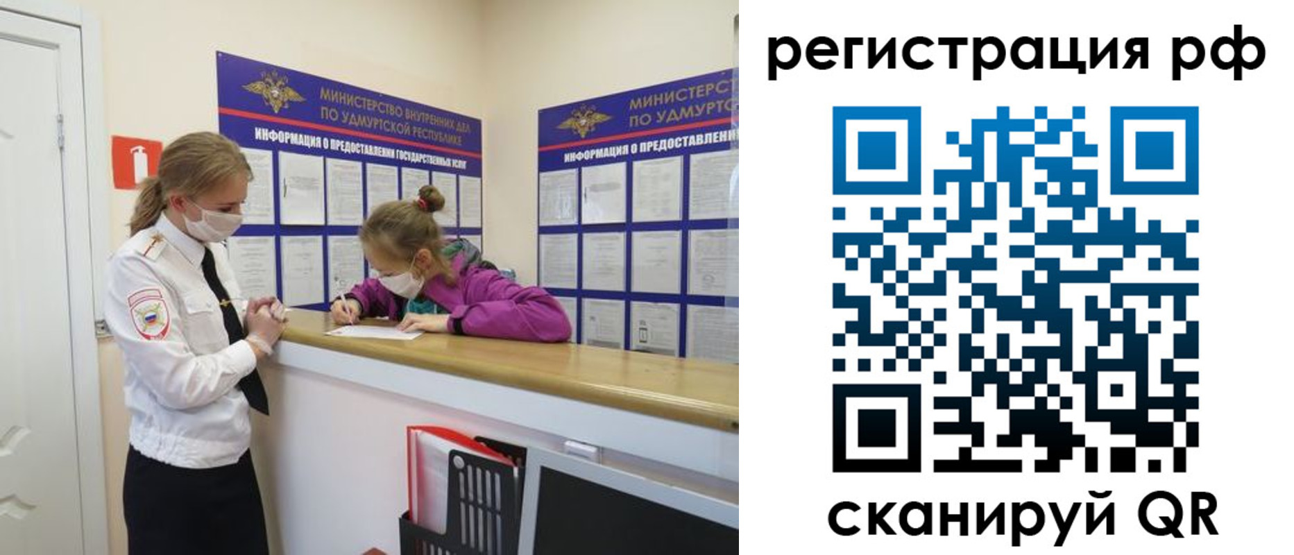 прописка гарантия в Туринске