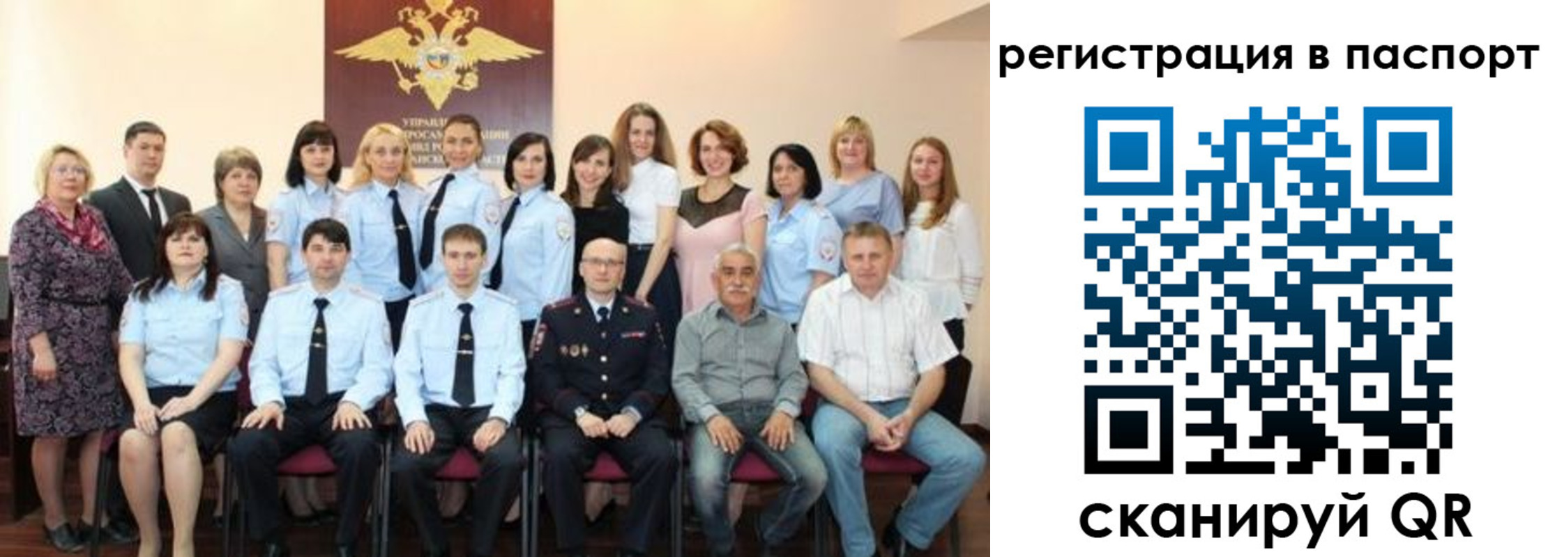 прописка 2025 в Туринске